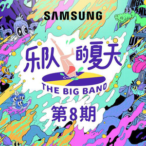 白富美调教视频
