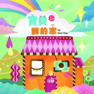 白富美调教视频
