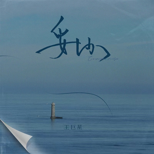 白富美调教视频
